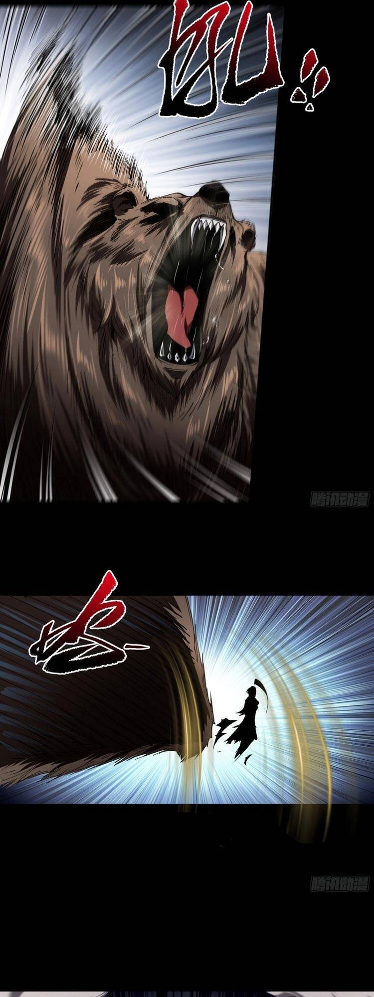 Thanh Đế Truyện Chapter 114 - 13