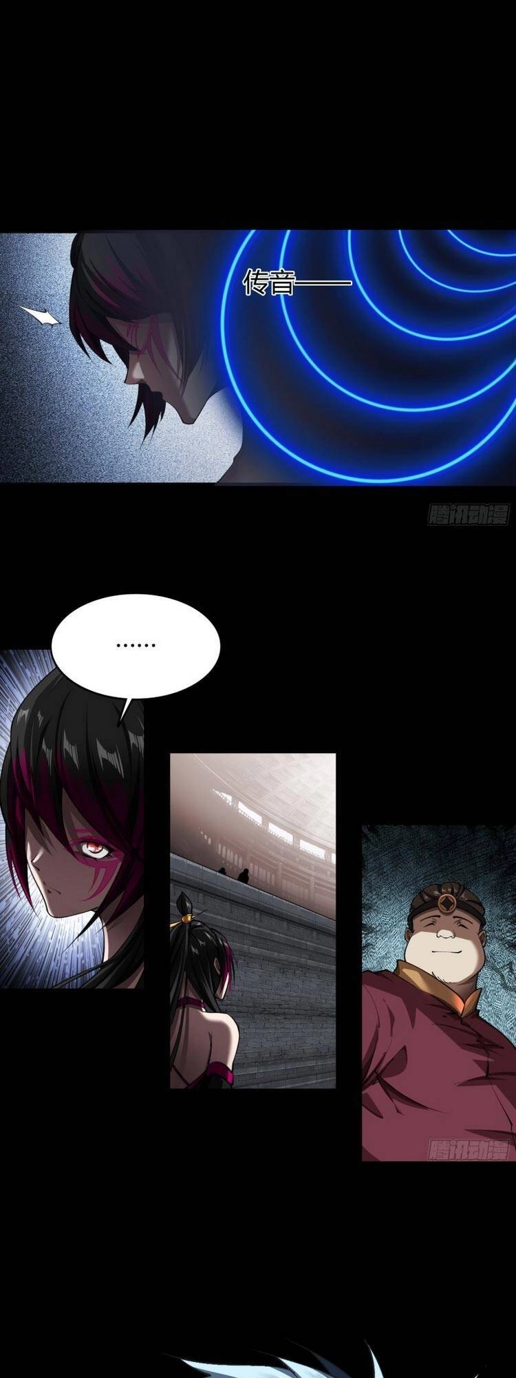 Thanh Đế Truyện Chapter 115 - 20