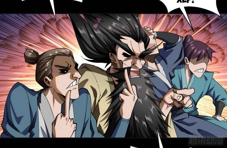 Thanh Đế Truyện Chapter 116 - 22