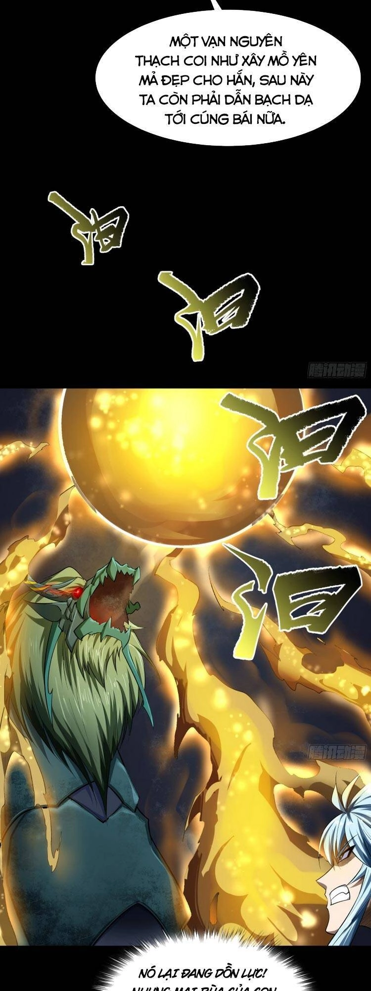 Thanh Đế Truyện Chapter 117 - 29