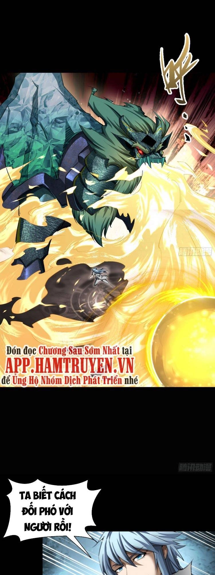 Thanh Đế Truyện Chapter 118 - 1