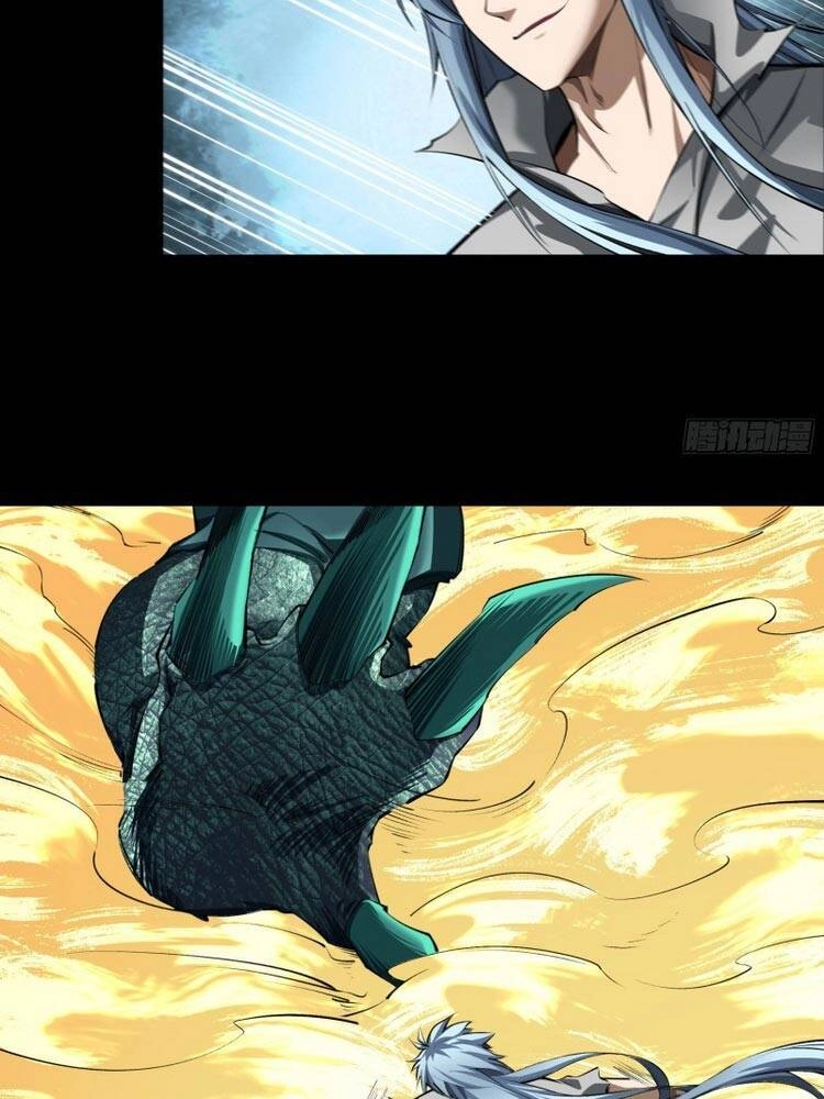 Thanh Đế Truyện Chapter 118 - 2