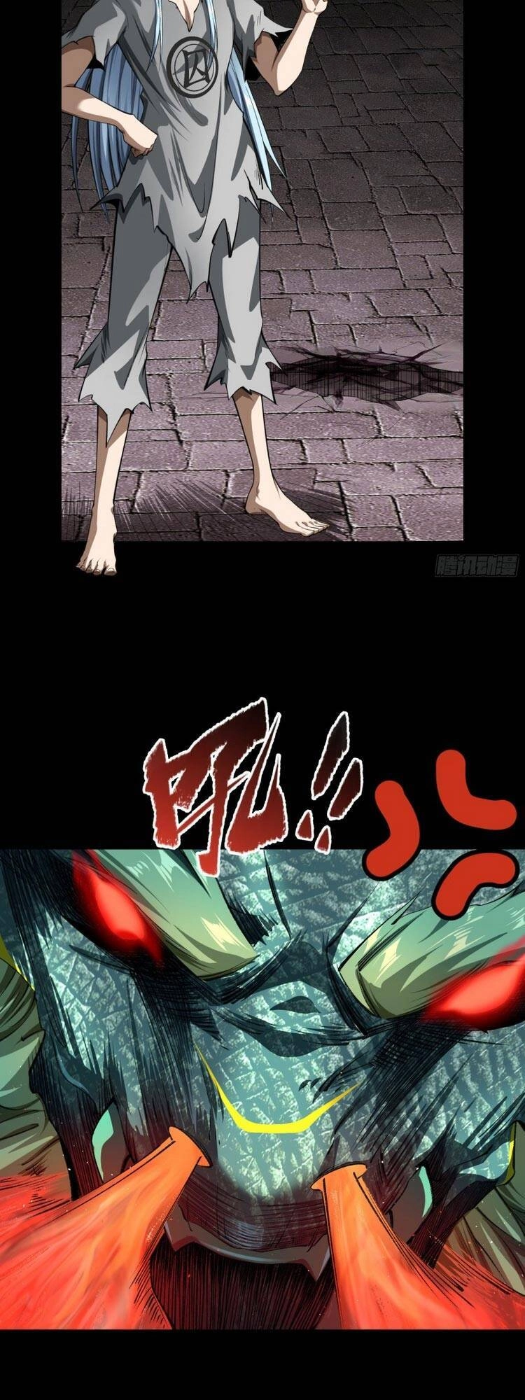 Thanh Đế Truyện Chapter 118 - 15