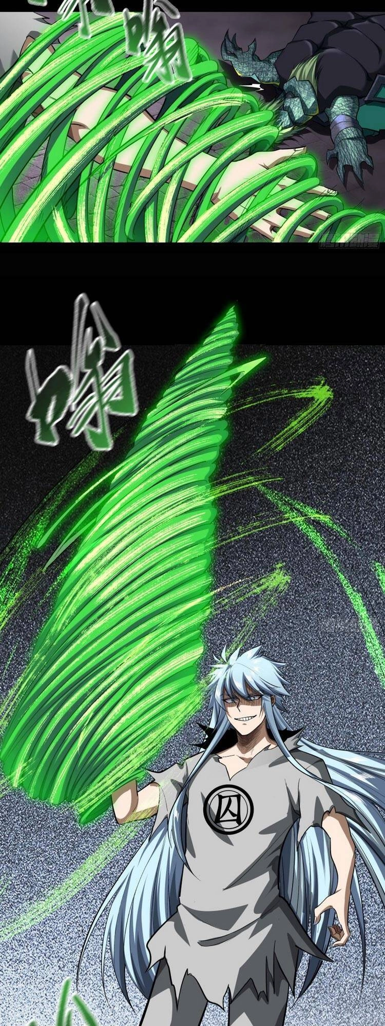 Thanh Đế Truyện Chapter 118 - 22