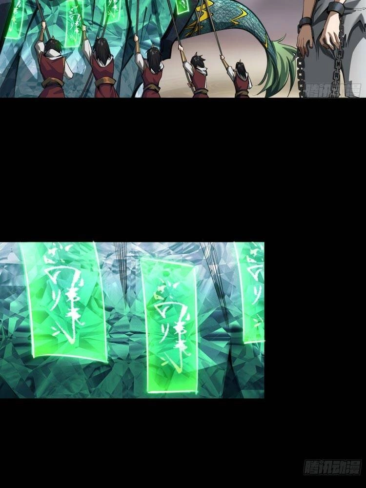 Thanh Đế Truyện Chapter 119 - 4