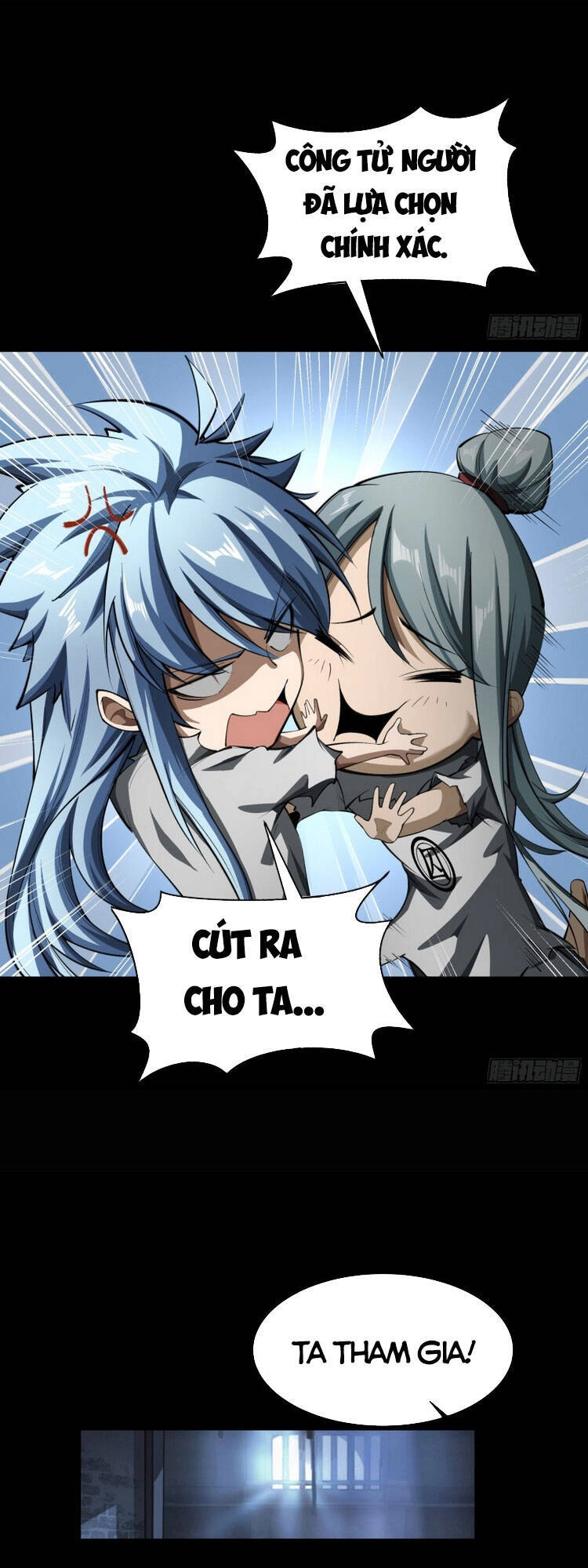 Thanh Đế Truyện Chapter 120 - 21