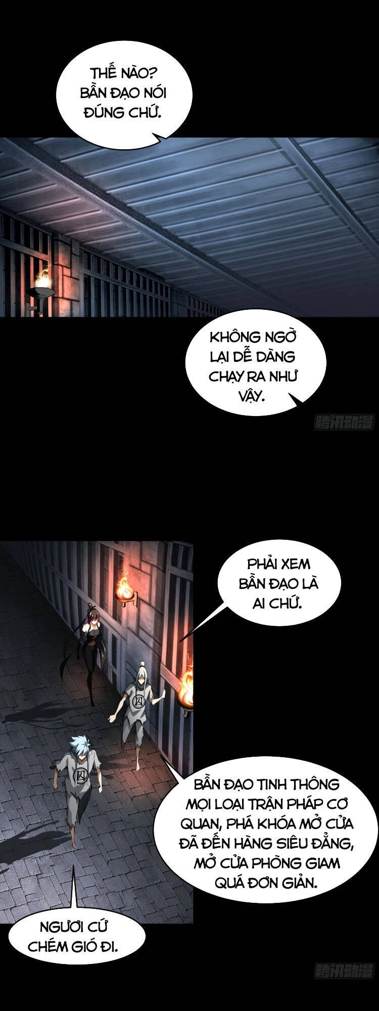 Thanh Đế Truyện Chapter 121 - 1