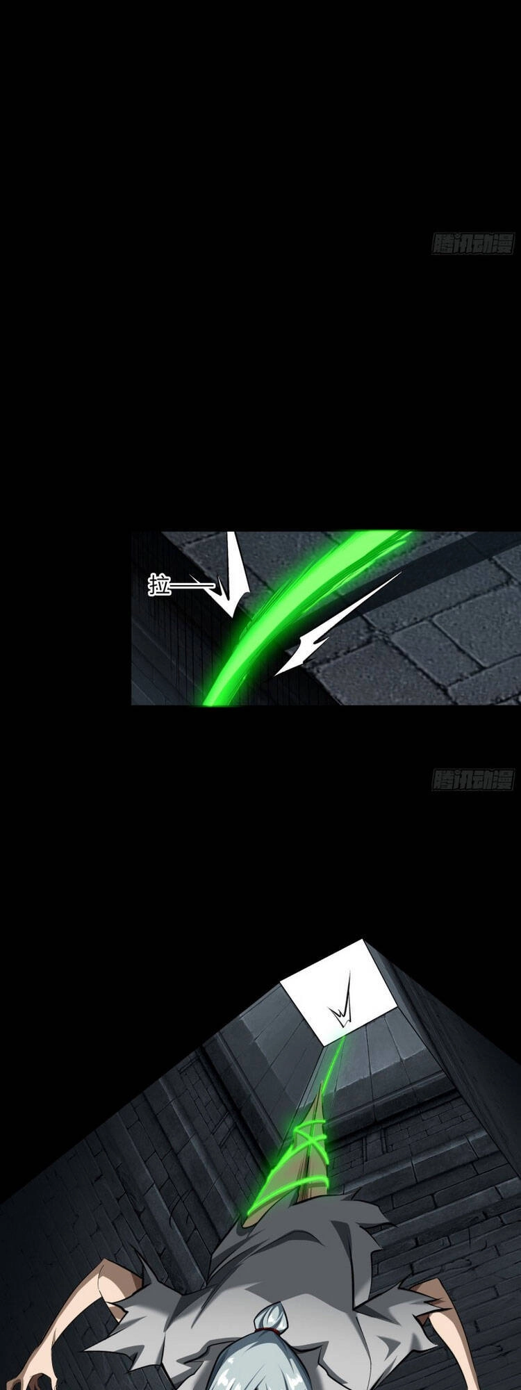 Thanh Đế Truyện Chapter 121 - 9