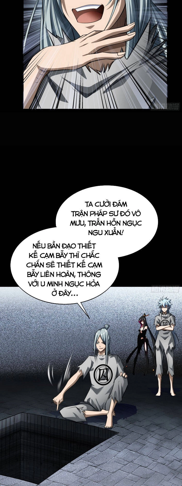 Thanh Đế Truyện Chapter 121 - 13