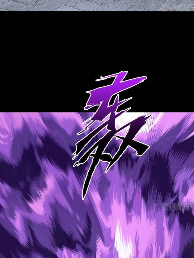 Thanh Đế Truyện Chapter 121 - 14