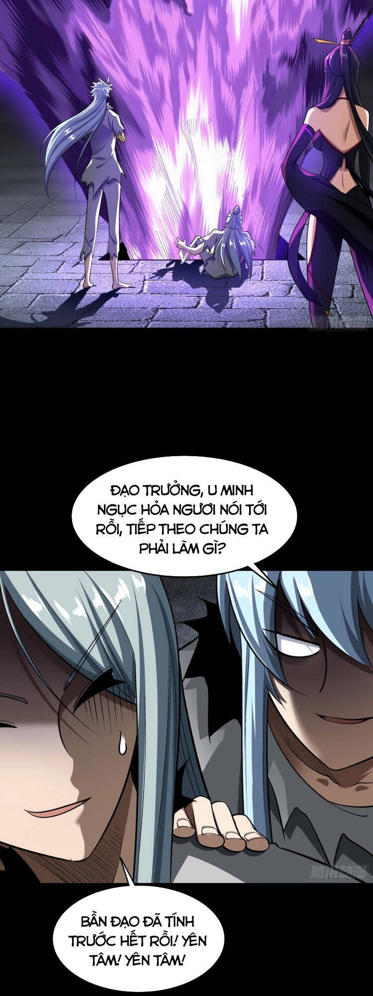 Thanh Đế Truyện Chapter 121 - 15