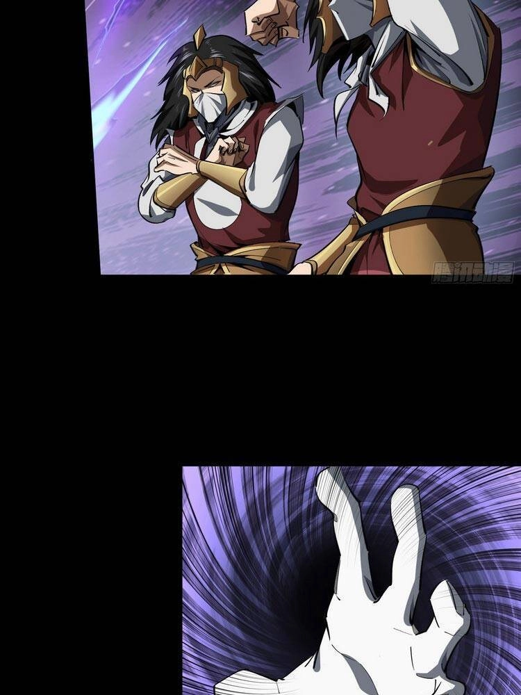 Thanh Đế Truyện Chapter 124 - 6