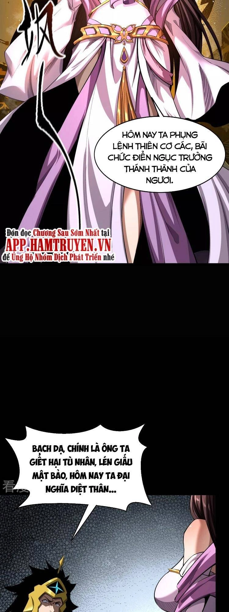 Thanh Đế Truyện Chapter 126 - 5