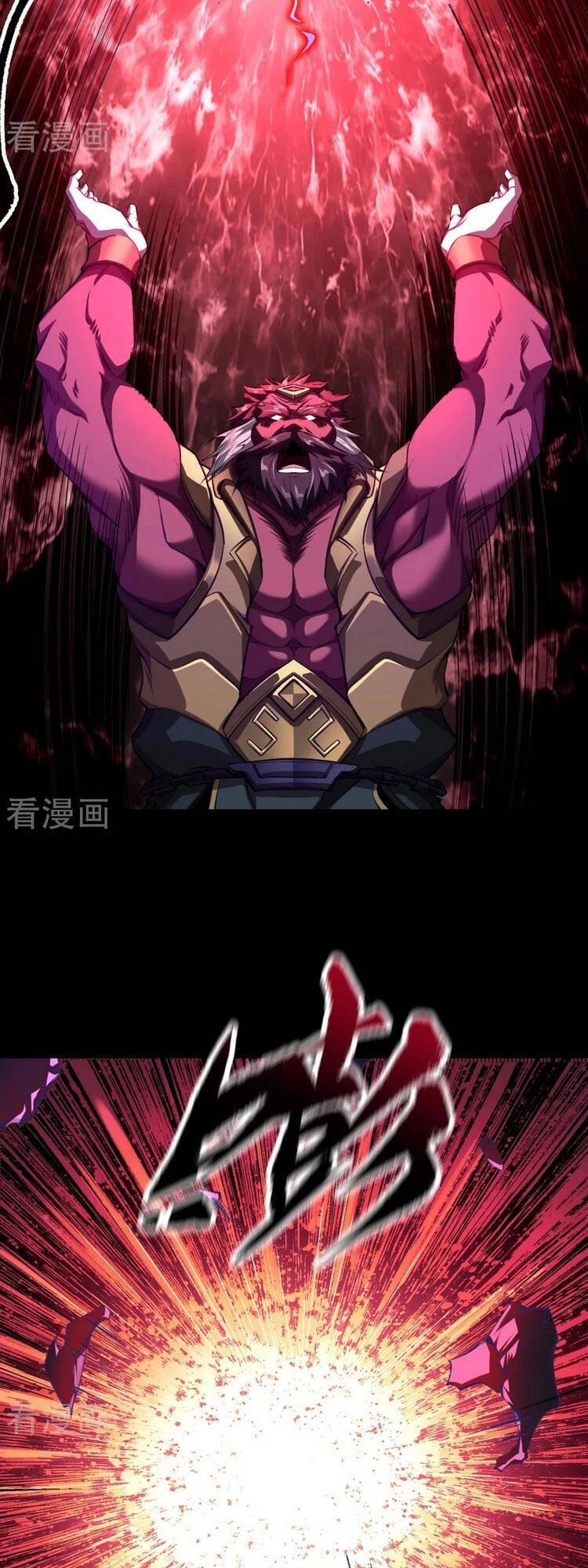 Thanh Đế Truyện Chapter 126 - 11