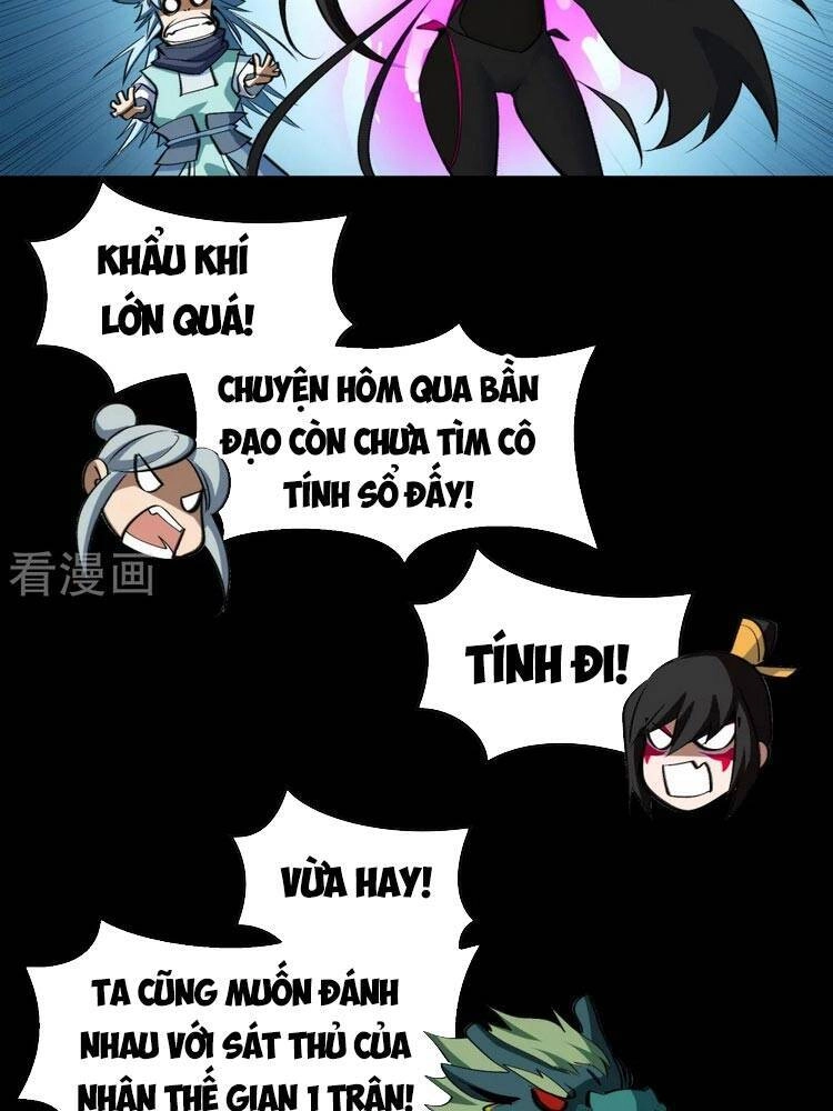 Thanh Đế Truyện Chapter 128 - 20