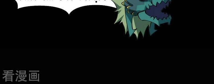 Thanh Đế Truyện Chapter 128 - 21