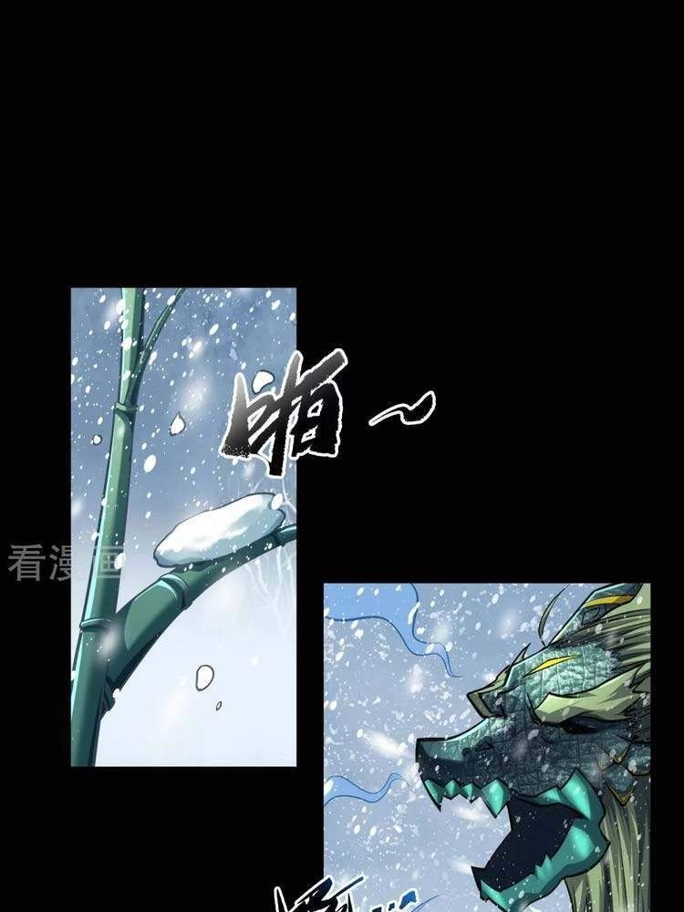 Thanh Đế Truyện Chapter 129 - 8