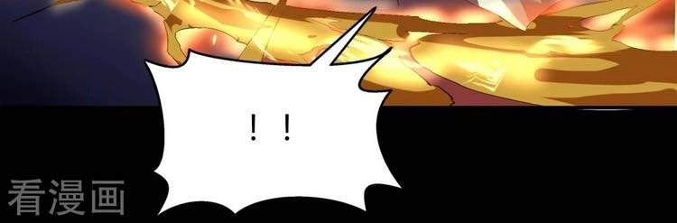 Thanh Đế Truyện Chapter 134 - 19