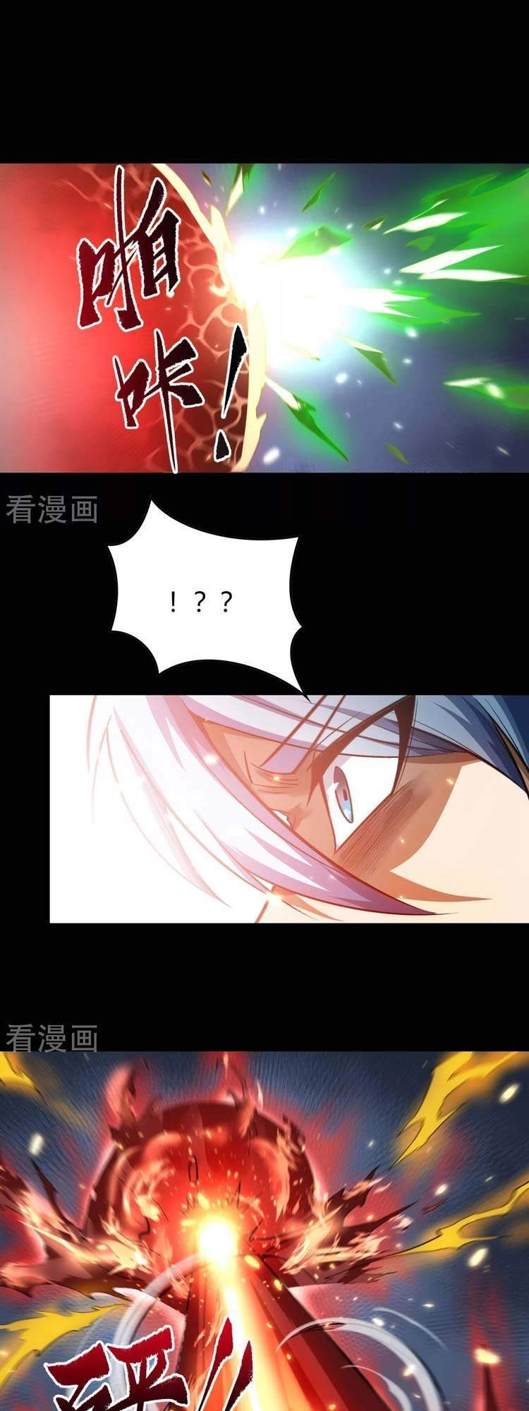 Thanh Đế Truyện Chapter 134 - 20