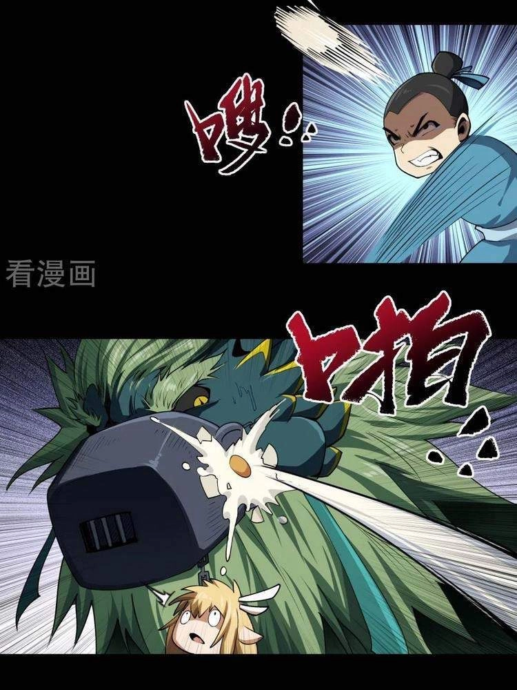 Thanh Đế Truyện Chapter 140 - 10