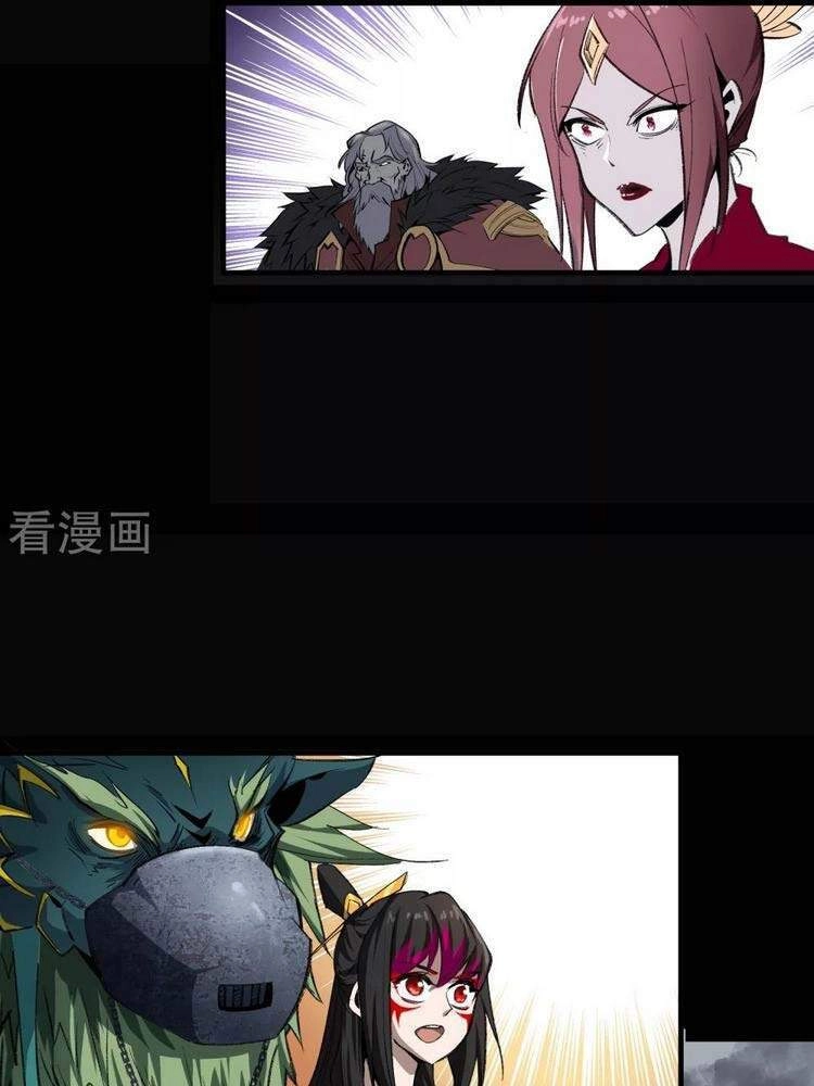 Thanh Đế Truyện Chapter 140 - 24