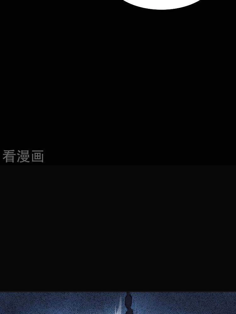 Thanh Đế Truyện Chapter 142 - 6