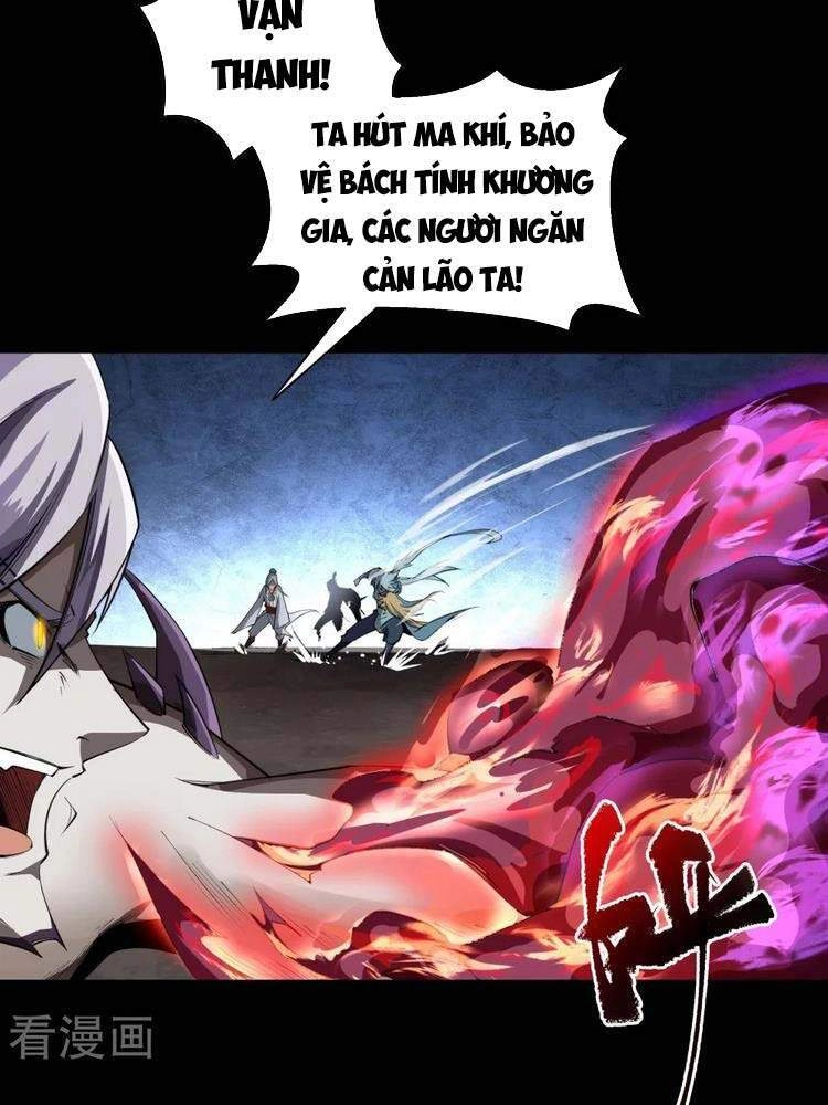 Thanh Đế Truyện Chapter 142 - 26