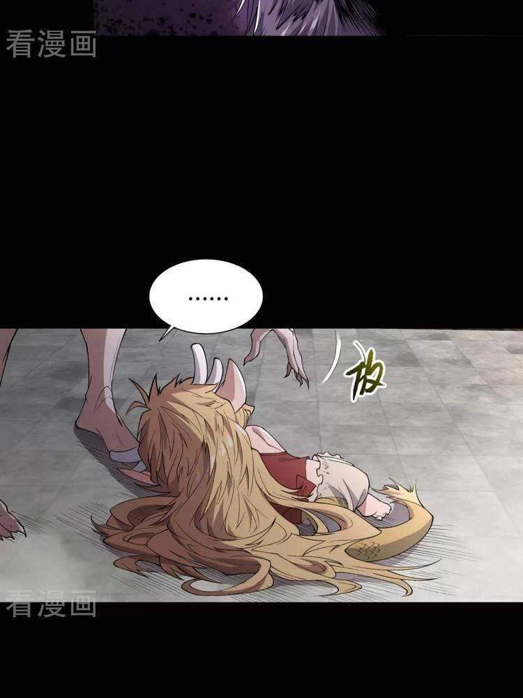 Thanh Đế Truyện Chapter 145 - 12