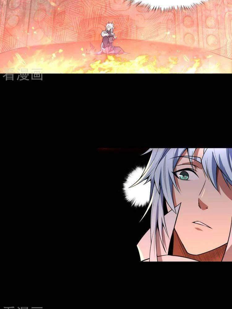 Thanh Đế Truyện Chapter 145 - 16