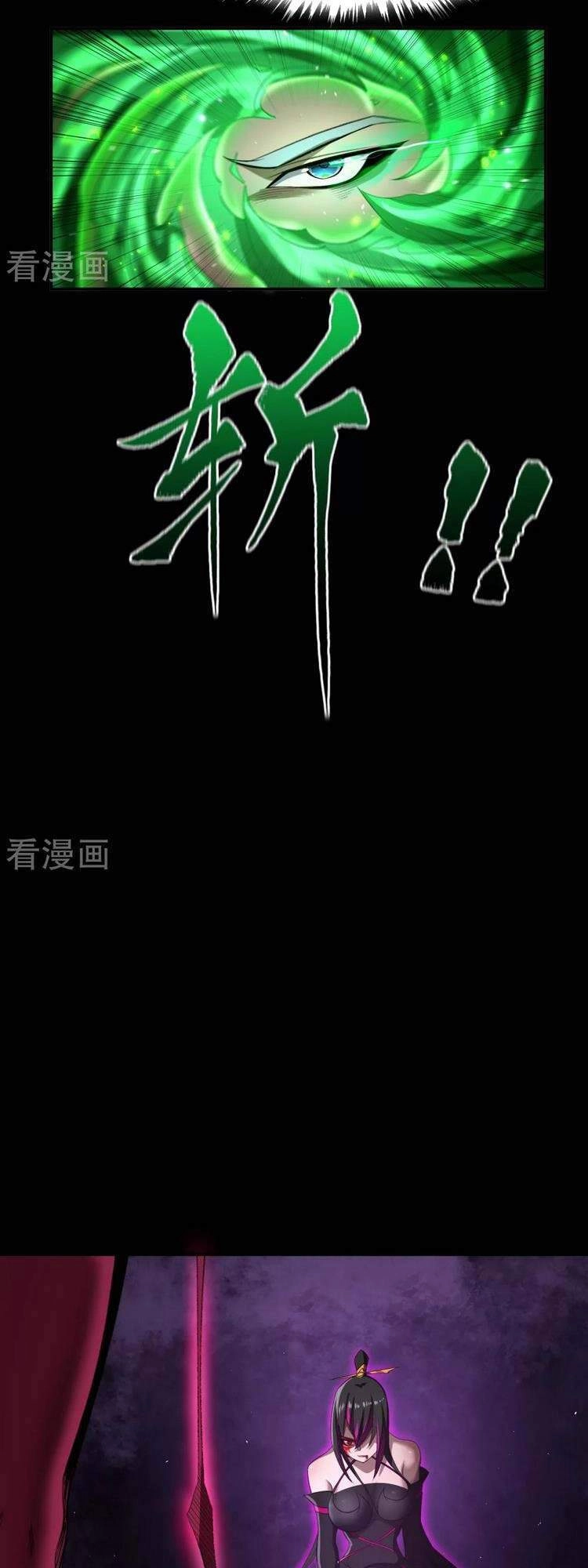 Thanh Đế Truyện Chapter 147 - 3