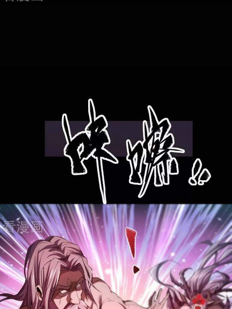 Thanh Đế Truyện Chapter 147 - 8