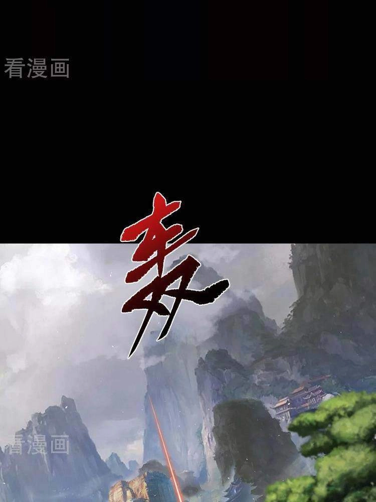 Thanh Đế Truyện Chapter 147 - 10