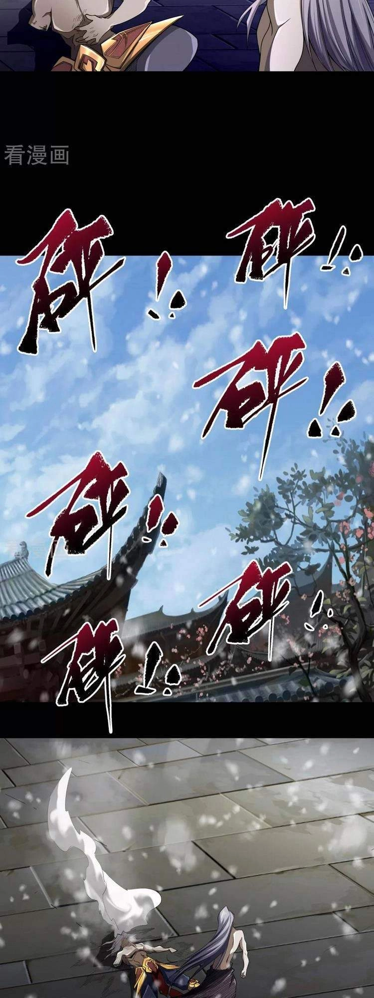 Thanh Đế Truyện Chapter 148 - 7