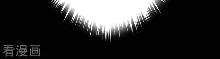 Thanh Đế Truyện Chapter 148 - 24