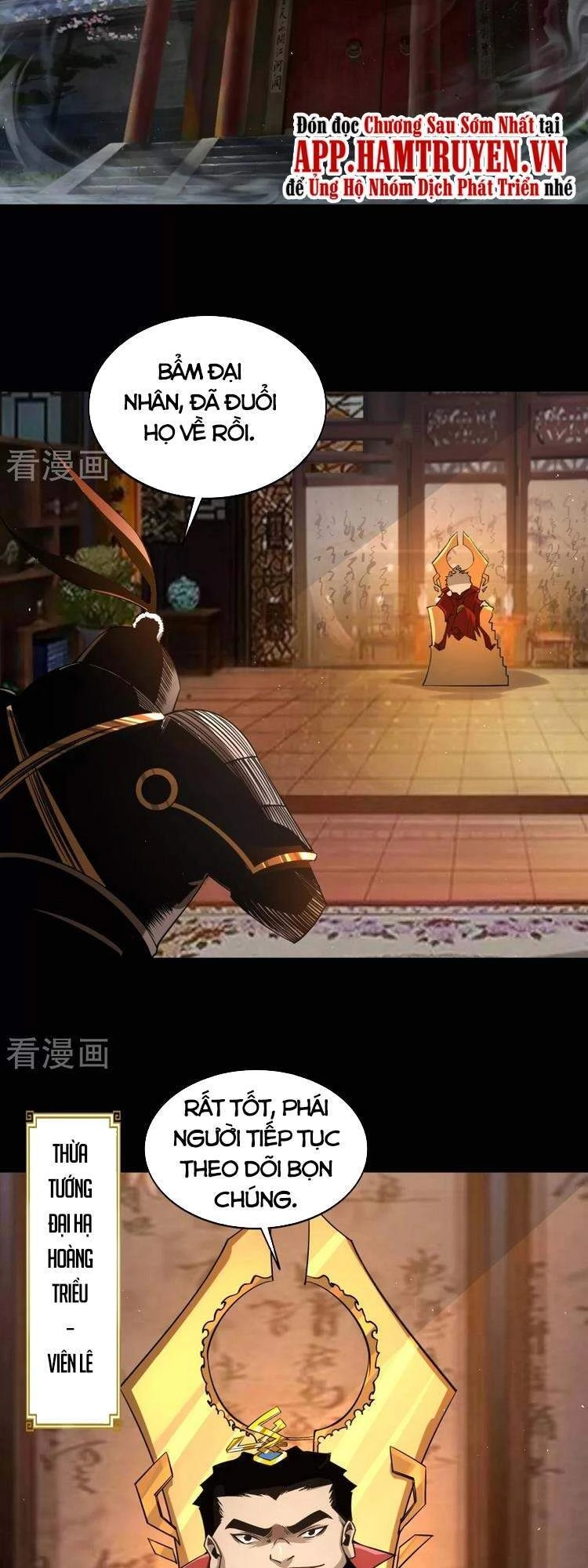 Thanh Đế Truyện Chapter 150 - 25