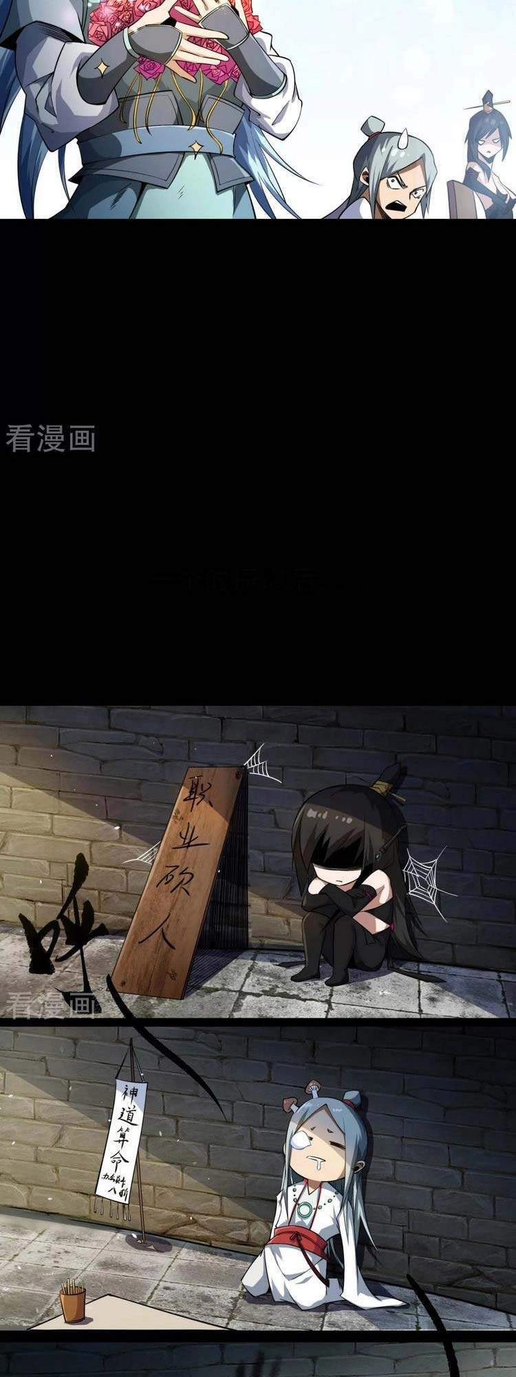 Thanh Đế Truyện Chapter 151 - 11