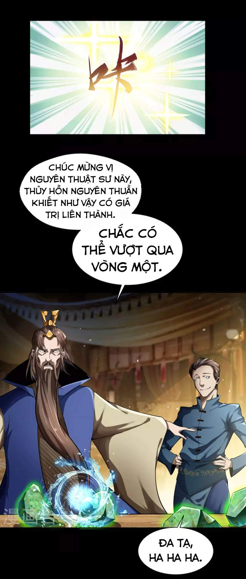 Thanh Đế Truyện Chapter 155 - 8