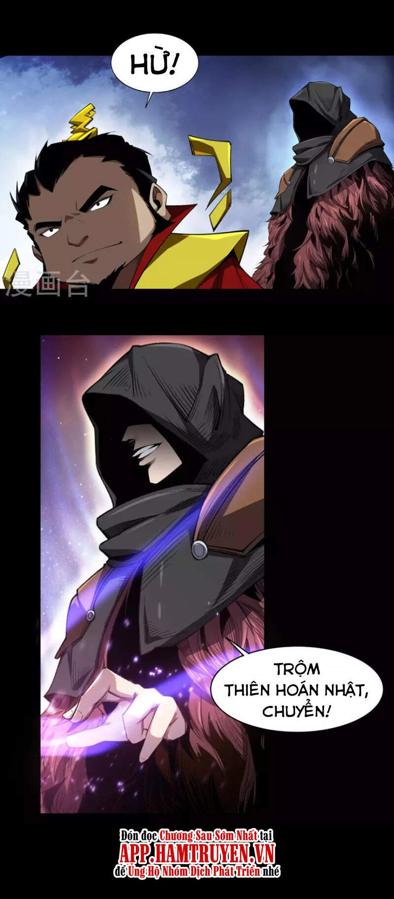 Thanh Đế Truyện Chapter 155 - 34