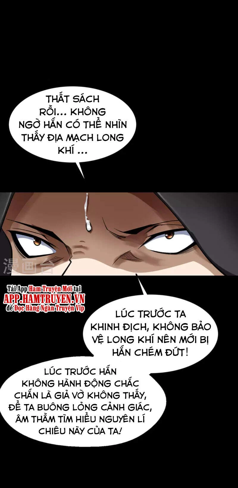 Thanh Đế Truyện Chapter 157 - 17