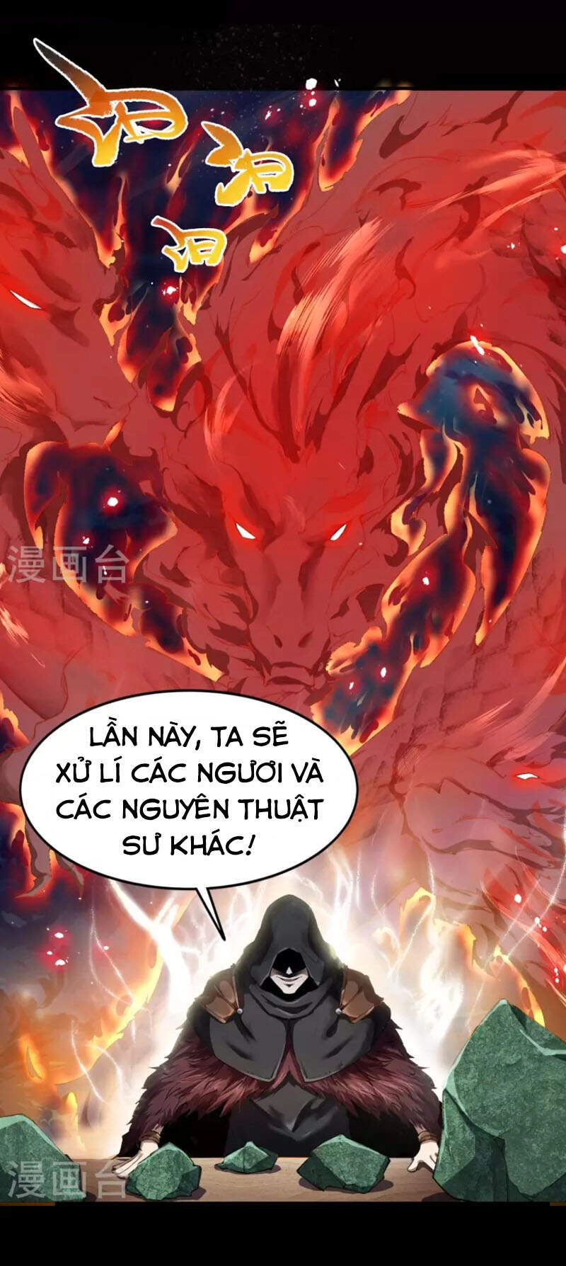 Thanh Đế Truyện Chapter 157 - 22