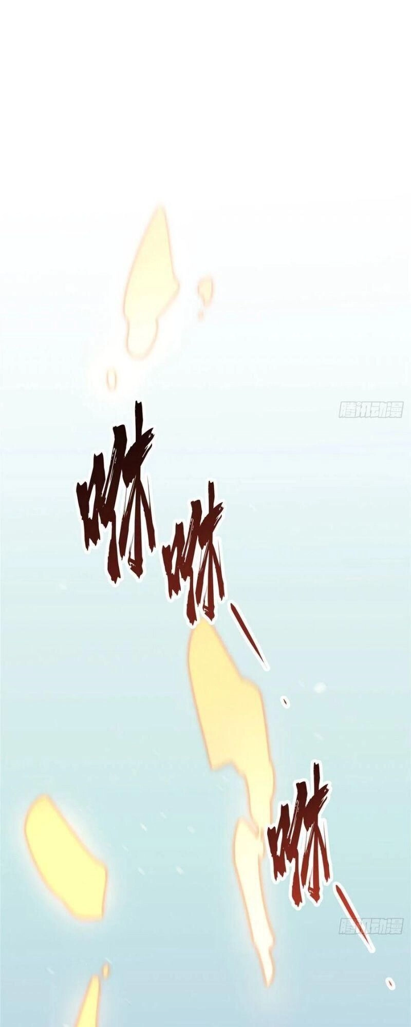 Toàn Chức Cao Thủ 2 Chapter 28 - 44