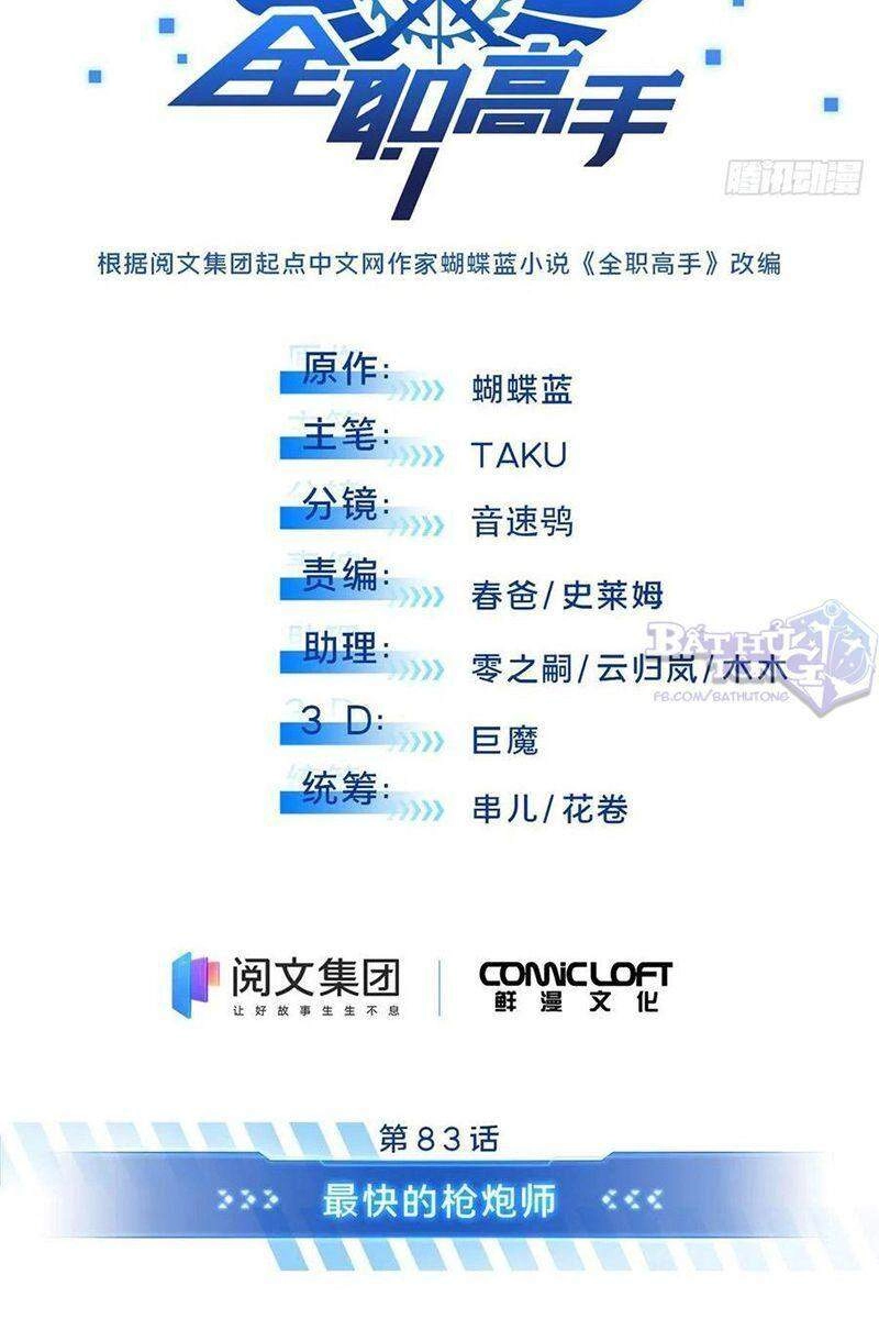 Toàn Chức Cao Thủ 2 Chapter 83 - 11