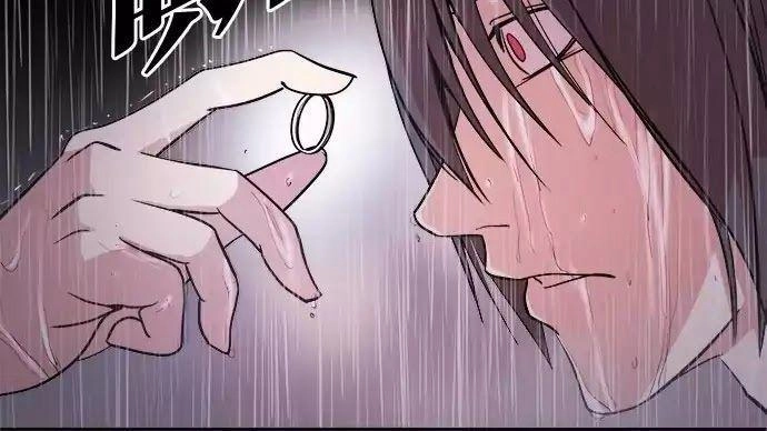 Change (Jinyuan) Chapter 1 - 12