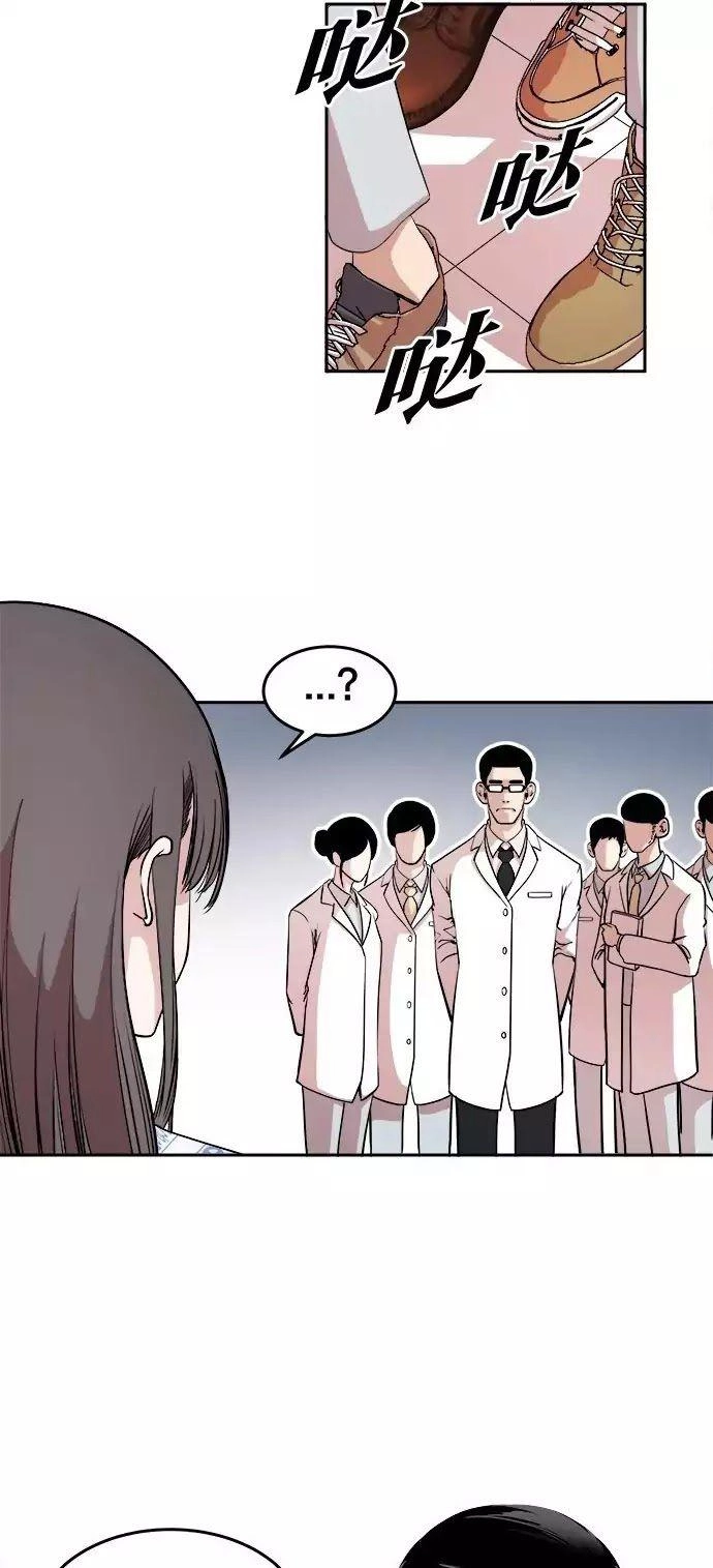 Change (Jinyuan) Chapter 2 - 4