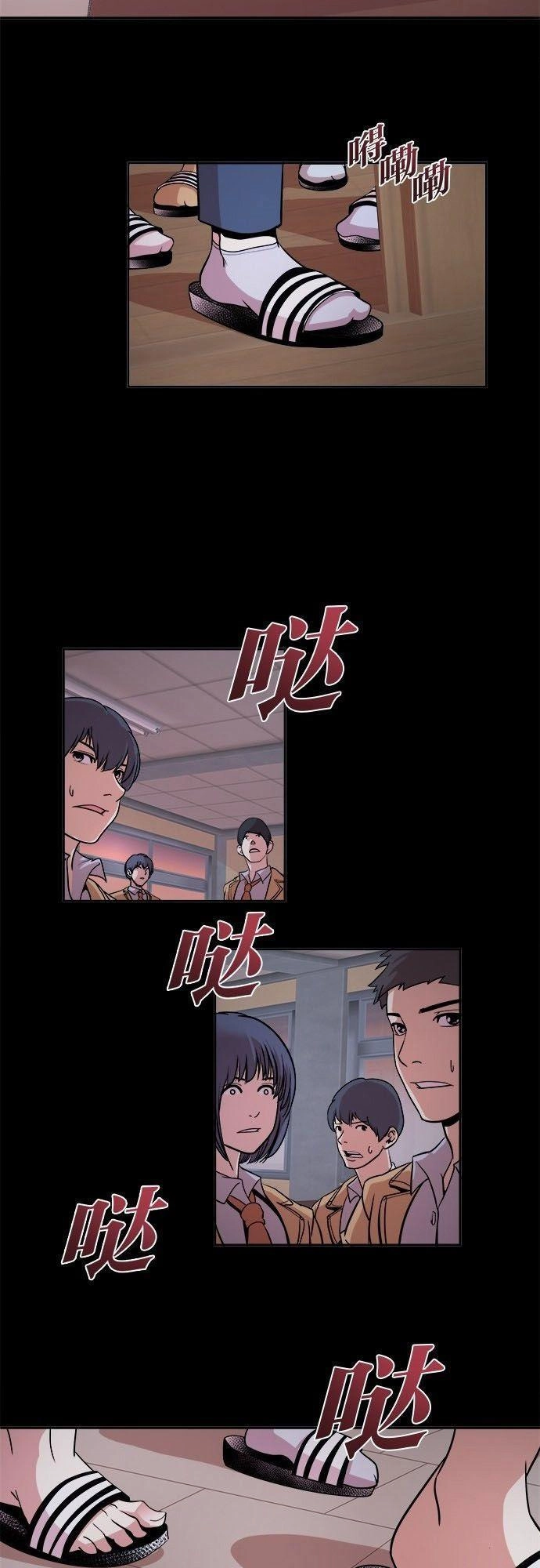 Change (Jinyuan) Chapter 4 - 3