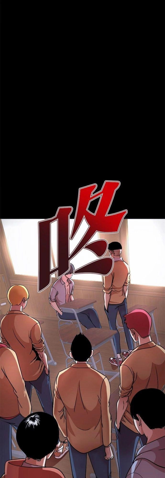 Change (Jinyuan) Chapter 4 - 5