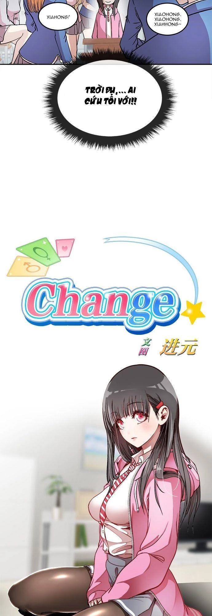 Change (Jinyuan) Chapter 4 - 17