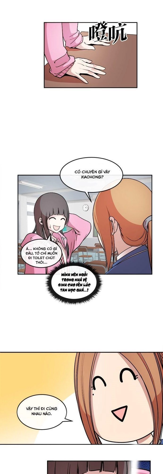 Change (Jinyuan) Chapter 4 - 23