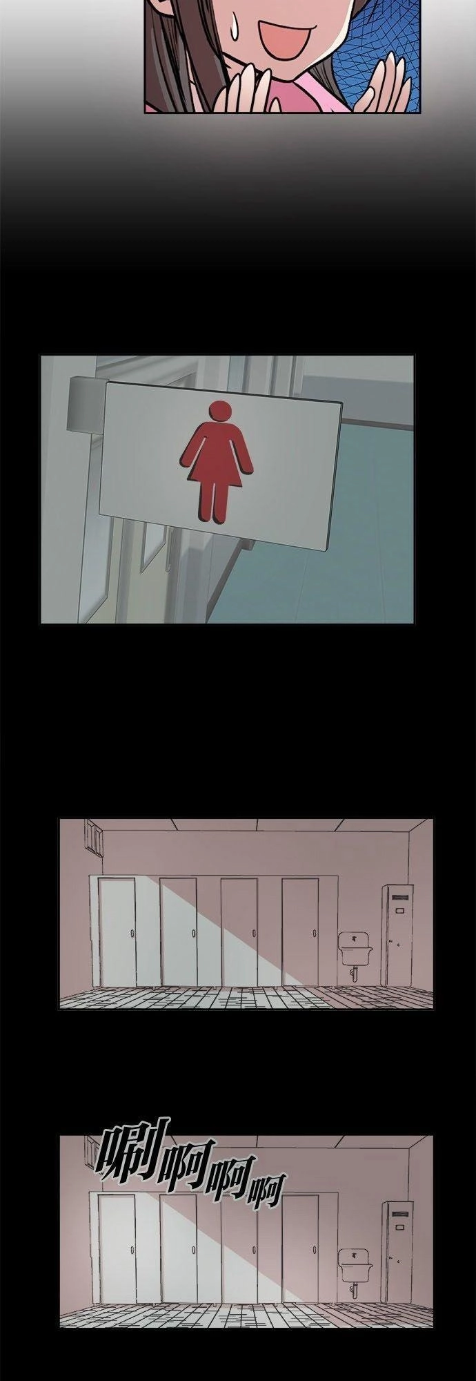 Change (Jinyuan) Chapter 4 - 25