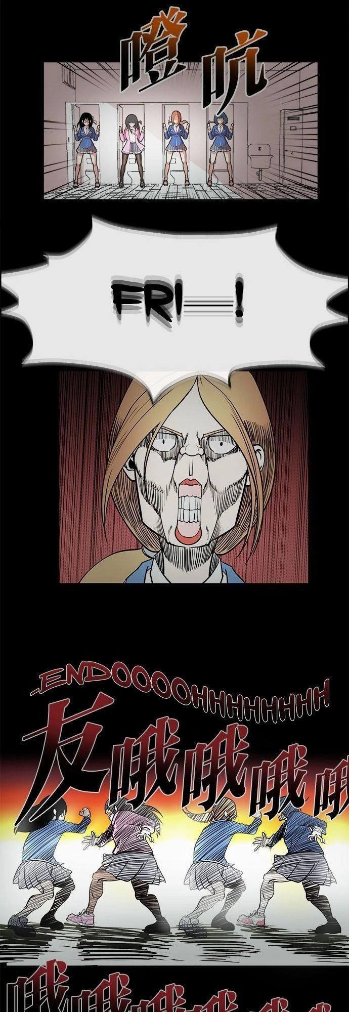 Change (Jinyuan) Chapter 4 - 26